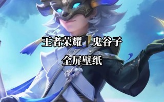 王者荣耀手游攻略_2020王者荣耀攻略大全新手入门