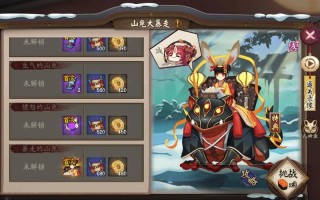 阴阳师百闻牌有啥攻略_阴阳师百闻牌有啥攻略吗