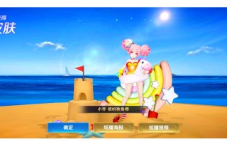 王者荣耀觉悟12关攻略-王者荣耀觉悟12关攻略视频？