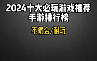 王者荣耀绝世武学搭配_绝世王者游戏攻略