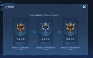 王者荣耀速成攻略，王者荣耀速成攻略大全