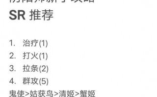 阴阳师每天攻略，阴阳师每天攻略