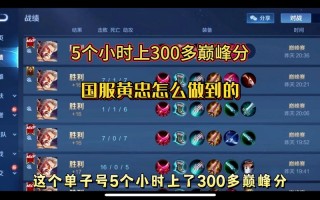 王者荣耀后羿黄忠搭配，黄忠和后羿1v1哪个厉害