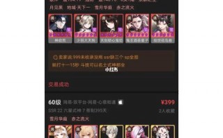 阴阳师京都之主搭配_阴阳师京都之主搭配什么御魂