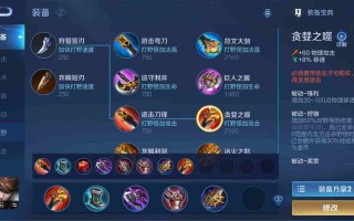 王者荣耀赵云最新攻略，王者荣耀赵云攻略2021