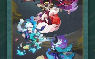 阴阳师妖怪屋火麒麟攻略，阴阳师妖怪屋火麒麟攻略图