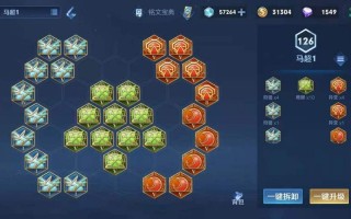 王者荣耀Adc铭文搭配_王者adc铭文怎么搭配最强2020