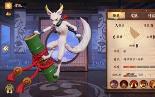 阴阳师首无攻略_阴阳师首无值得培养吗2021