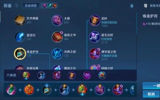 王者荣耀防御装备攻略-王者荣耀防御装搭配？