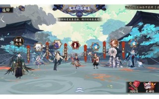 阴阳师鬼使黑攻略，阴阳师鬼使黑怎么拿