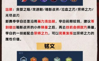 王者荣耀兄弟铭文搭配_兄弟之间的王者荣耀名