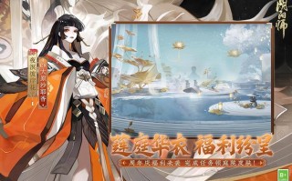 阴阳师神龛攻略，阴阳师神龛所有物品