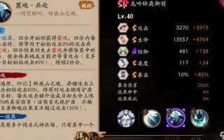 阴阳师管狐攻略-阴阳师管狐攻略大全？
