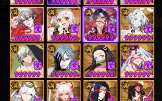 阴阳师百鬼奕攻略_阴阳师百鬼奕搭配最新2021