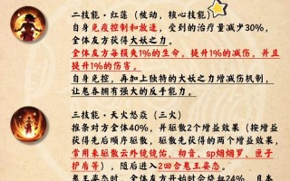 阴阳师当前主流搭配什么_阴阳师当前主流搭配什么阵容