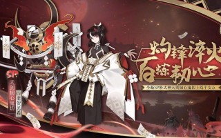 阴阳师阵容搭配三_阴阳师三输出阵容