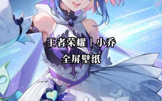 怎么攻略王者荣耀_怎么攻略王者荣耀女英雄