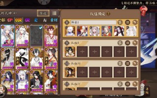 阴阳师海国试炼攻略-阴阳师海国国王是谁？