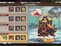阴阳师山兔8攻略_阴阳师山兔8攻略大全