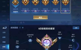 王者荣耀铂金单排攻略_王者荣耀铂金排位规则