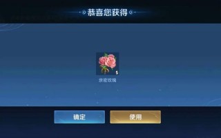 王者荣耀七夕节攻略-王者荣耀七夕节攻略视频？