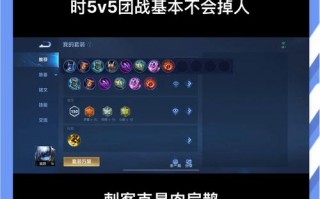 王者荣耀扁鹊铭文搭配，王者荣耀扁鹊铭文搭配最新