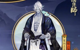 阴阳师每天攻略_阴阳师每天必做2021