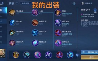 王者荣耀各个角色搭配-王者荣耀各个角色搭配表？