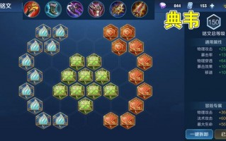 王者荣耀张飞搭配英雄，张飞搭配什么阵容