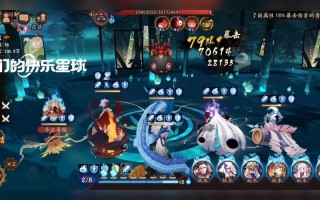 阴阳师妖怪退治攻略-阴阳师退治规则？