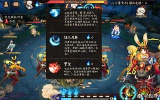 阴阳师永动机搭配_阴阳师 永动机阵容