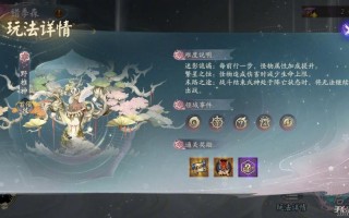 阴阳师犬夜叉技能搭配-阴阳师犬夜叉几段伤害？