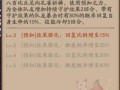 阴阳师技能搭配什么属性-阴阳师技能搭配什么属性好？