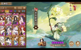 阴阳师阵容搭配模拟器_阴阳师标配阵容