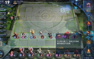 王者荣耀战士自走棋搭配-王者自走棋t0阵容？