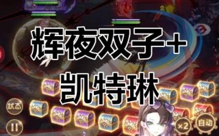 阴阳师单体阵容搭配技能-阴阳师单体最强阵容？