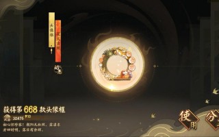 阴阳师头像搭配-阴阳师头像 ssr？