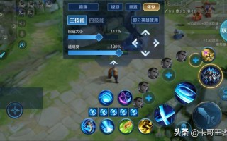 王者荣耀新区攻略_王者新区是什么意思