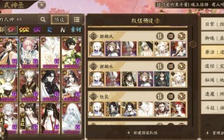 阴阳师难民活动阵容搭配-阴阳师难民活动阵容搭配攻略？