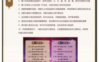阴阳师13章攻略_阴阳师第十三章攻略