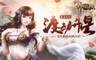 阴阳师菲利普攻略，阴阳师菲利普岛