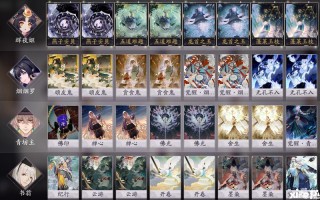 阴阳师明镜空攻略_双星之阴阳师明镜符