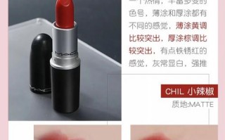 王者荣耀牛血色搭配，牛血色rgb