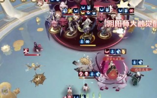 阴阳师3v3搭配，阴阳师3v3阵容推荐