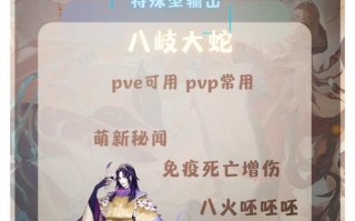 阴阳师召唤攻略-阴阳师召唤攻略图？
