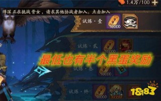 阴阳师缘结历练怎么搭配，阴阳师 缘结