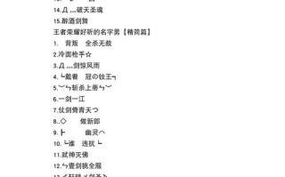 王者荣耀的巨星搭配，王者荣耀巨蟹