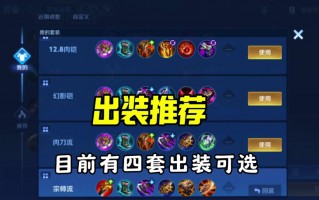 王者荣耀最强人机攻略，王者荣耀最强人机用什么英雄