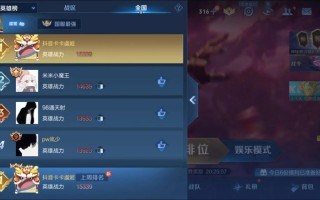 王者荣耀鹰眼无双铭文搭配_无双鹰眼夺萃是什么铭文