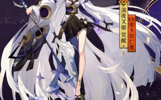 阴阳师夜叉攻略-阴阳师夜叉攻略大全？